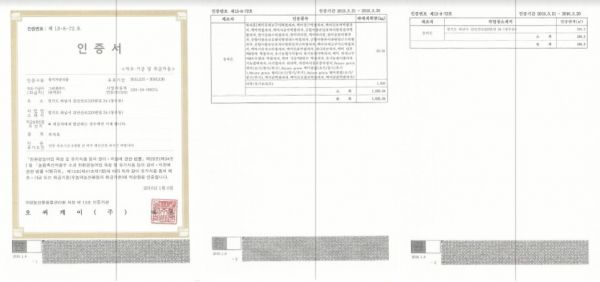 韓國嬰鑫	大米米餅