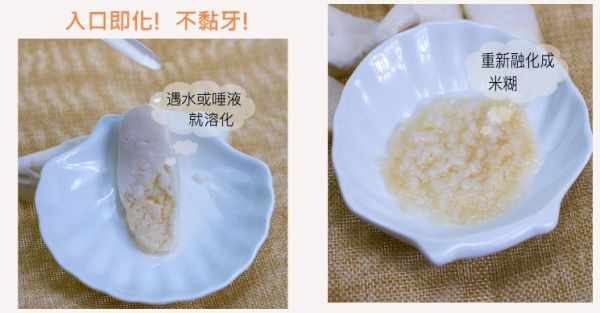 韓國市佔率NO.1【嬰鑫大米米餅】★新口味加入！