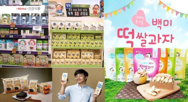 韓國嬰鑫	大米米餅