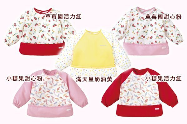 日本 Combi - mini 食事圍兜-長袖款-小花朵-甜心粉 (L [90-100cm])-12個月起
