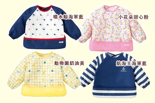 日本 Combi - mini 食事圍兜-長袖款-小花朵-甜心粉 (L [90-100cm])-12個月起