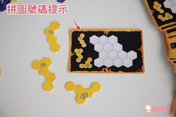 上誼文化 - 烏邦果-極限挑戰-7歲以上