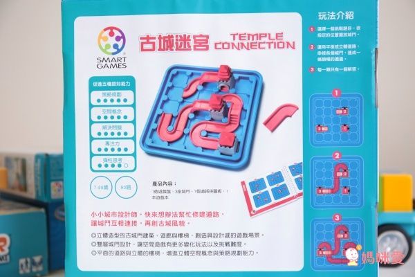 上誼新品桌遊 ☛ 暑假在家、坐車等餐，打發時間培養腦力！獨家滿額499贈小太陽生日派對遊戲卡