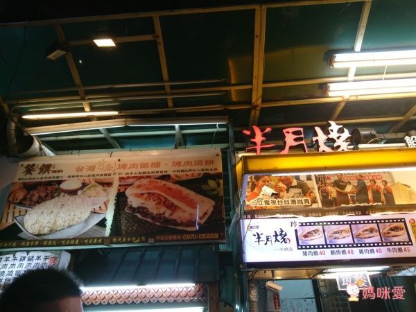 台中草悟道文旅