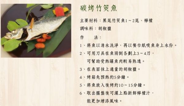 【安永鮮物 】優質鮮活水產、肉品