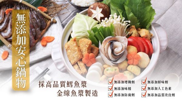 【安永鮮物 】優質鮮活水產、肉品