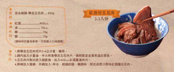 【安永鮮物 】優質鮮活水產、肉品