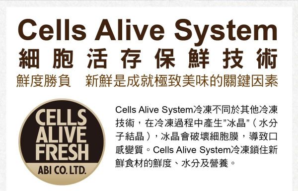 【安永鮮物 】優質鮮活水產、肉品