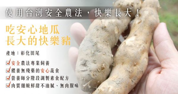 【安永鮮物 】優質鮮活水產、肉品