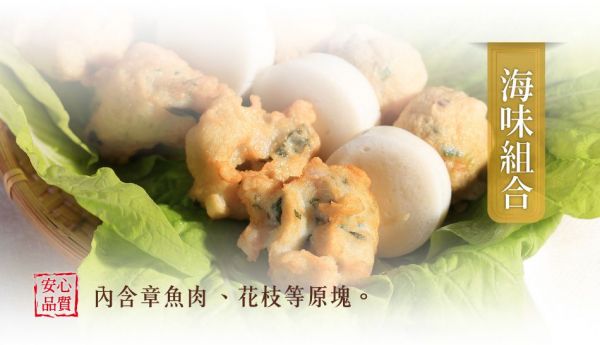 【安永鮮物 】優質鮮活水產、肉品