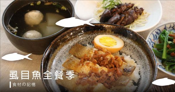 【安永鮮物 】優質鮮活水產、肉品