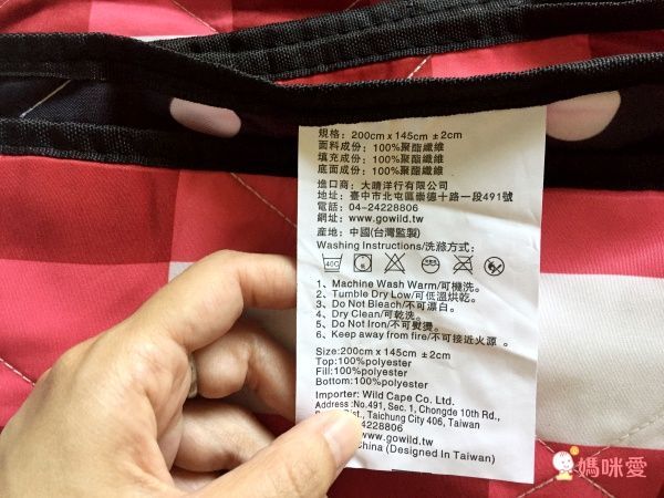 【Go Wild 野餐墊 和空氣沙發床】