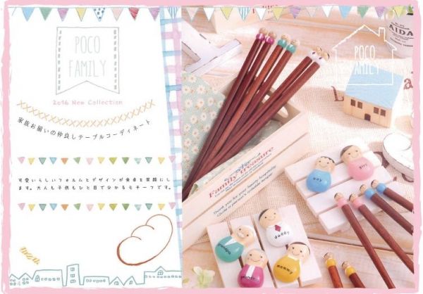 日本KOJI POCO family 可愛木頭家族人偶筷架 