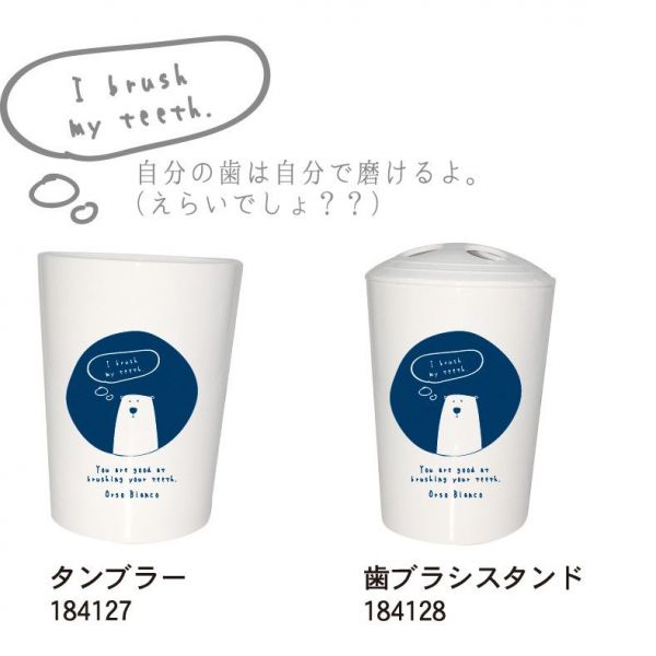 日本ORSO BIANCO白熊系列雜貨&日本製鹽枕頭