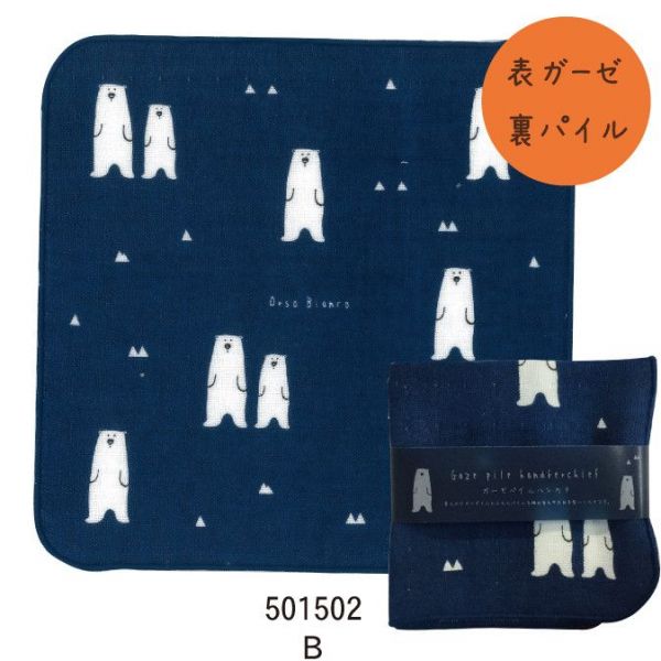 日本ORSO BIANCO白熊系列雜貨&日本製鹽枕頭