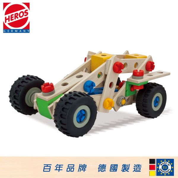 超擬真！德國原裝進口【HEROS】積木建築師系列