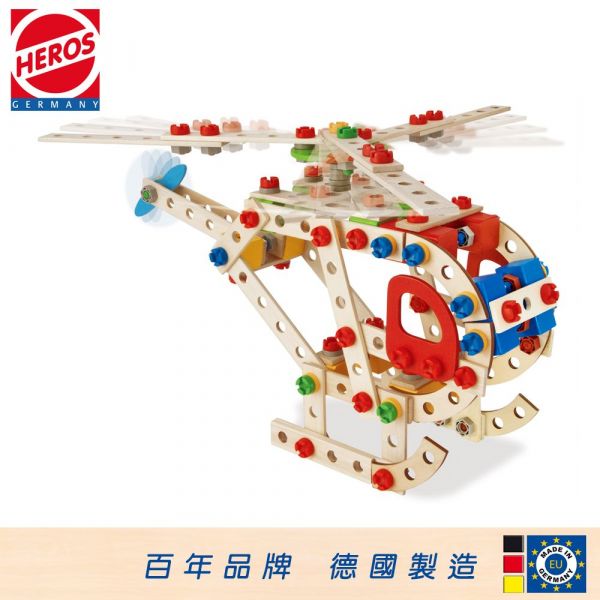 超擬真！德國原裝進口【HEROS】積木建築師系列