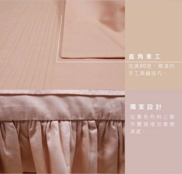 Cassy 美國棉 高織數精梳棉寢具!萬元專櫃寢具的質感