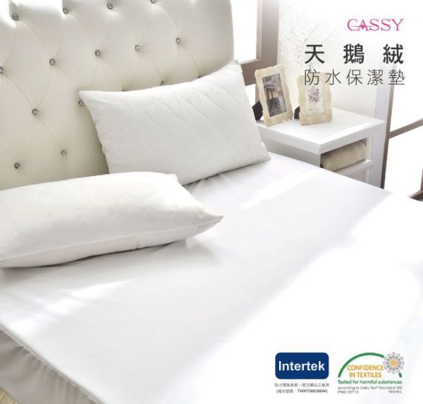 Cassy 美國棉 高織數精梳棉寢具！萬元專櫃寢具的質感
