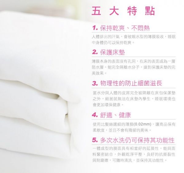 Cassy 美國棉 高織數精梳棉寢具!萬元專櫃寢具的質感