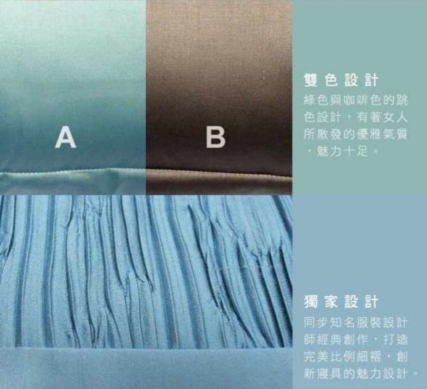 Cassy 美國棉 高織數精梳棉寢具!萬元專櫃寢具的質感