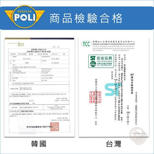 韓國救難小英雄Poli - 安寶立體汽車座圈-贈手動式打氣筒1入(顏色隨機) (適用:2-7歲、25kg以下幼兒)