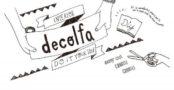 風靡全球花磚熱潮✿日本 decolfa 幾何花紋地貼、壁磚貼、裝飾膠帶