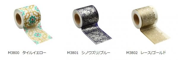 風靡全球花磚熱潮✿日本 decolfa 幾何花紋地貼、壁磚貼、裝飾膠帶