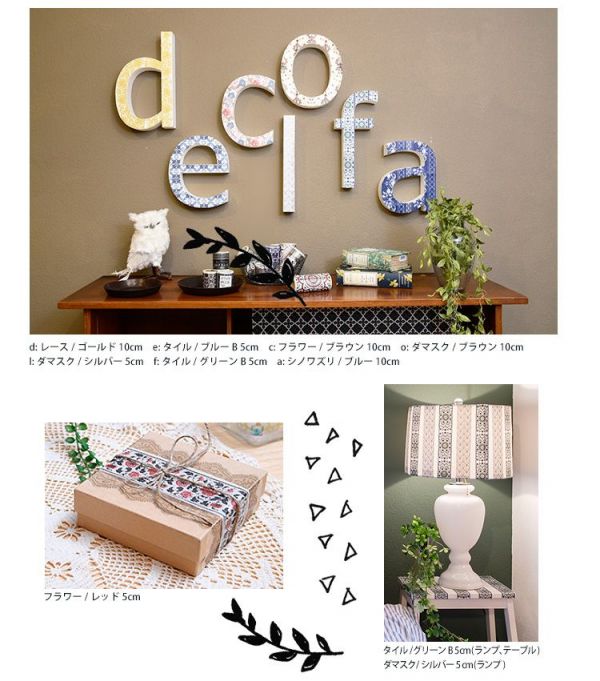 風靡全球花磚熱潮✿日本 decolfa 幾何花紋地貼、壁磚貼、裝飾膠帶