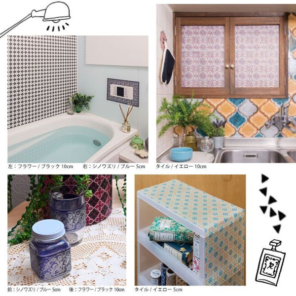 風靡全球花磚熱潮✿日本 decolfa 幾何花紋地貼、壁磚貼、裝飾膠帶