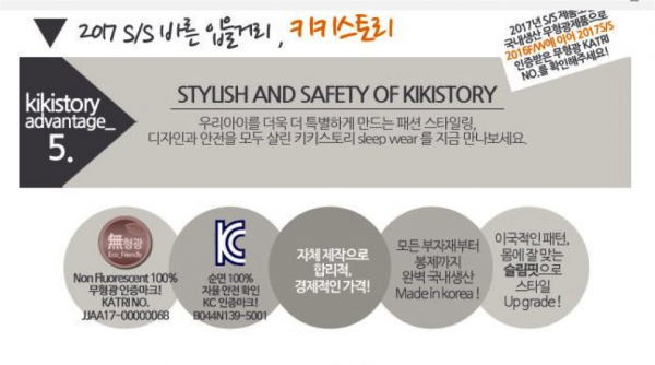 韓國【kikistory】100%純棉涼夏家居服