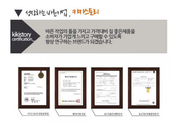 韓國【kikistory】100%純棉涼夏家居服