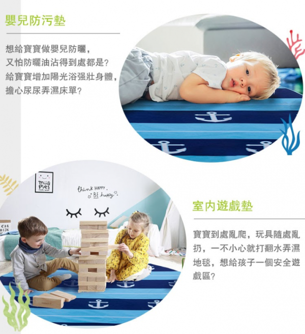 德國 EverEarth 戶外戲水好物