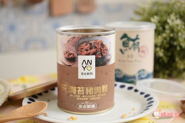 【安永鮮物】寶寶豬肉鬆 / 純魚鬆－新鮮後腿肉，絕無添加豆粉！