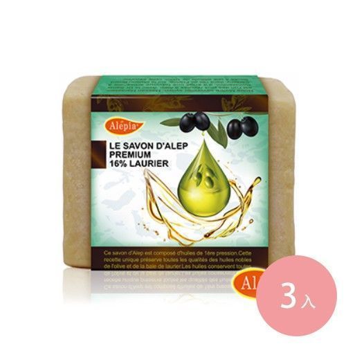 法國 Alepia 古法阿勒坡皂 X 法國 高地薰衣草精油馬賽皂