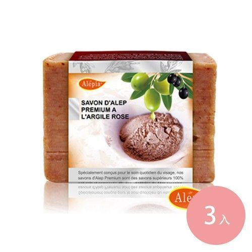 法國 Alepia 古法阿勒坡皂 X 法國 高地薰衣草精油馬賽皂