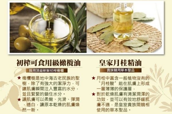 法國 Alepia 古法阿勒坡皂 X 法國 高地薰衣草精油馬賽皂