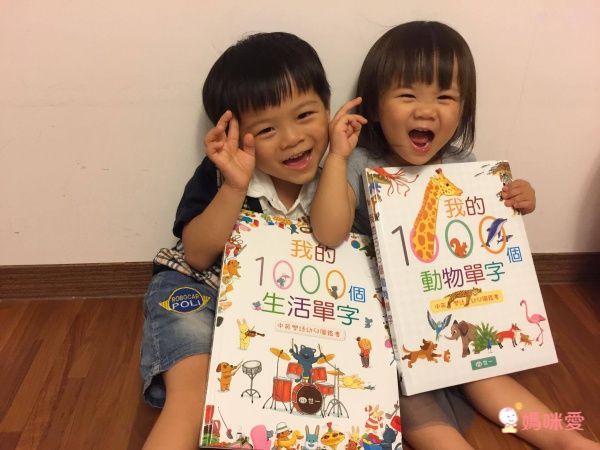 會說話的中英點讀繪本