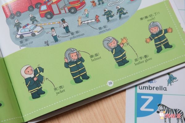 世一文化中英點讀繪本 / 有聲學習書 ★ 網路獨家最低價 59 折!