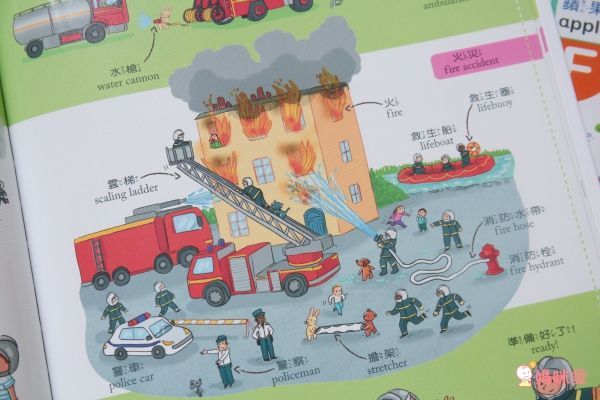 世一文化中英點讀繪本 / 有聲學習書 ★ 網路獨家最低價 59 折!