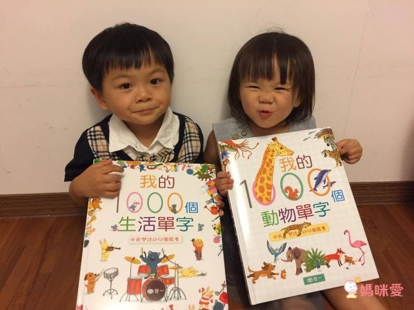 會說話的中英點讀繪本