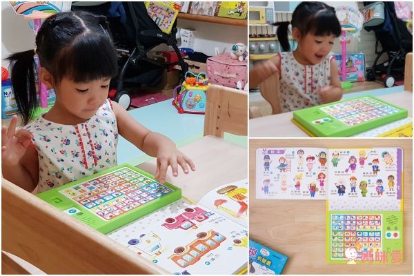 世一文化中英點讀繪本 / 有聲學習書 ★ 網路獨家最低價 59 折!