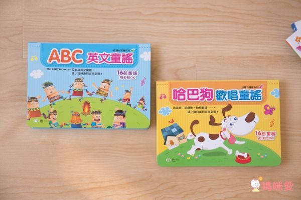 世一文化中英點讀繪本 / 有聲學習書 ★ 網路獨家最低價 59 折!