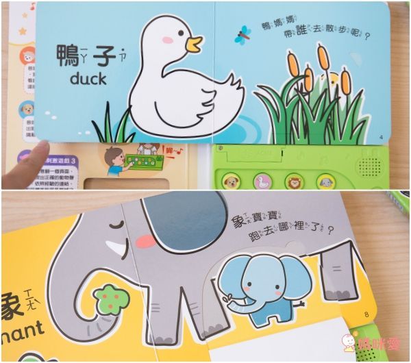 世一文化中英點讀繪本 / 有聲學習書 ★ 網路獨家最低價 59 折!