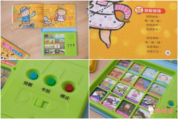 世一文化中英點讀繪本 / 有聲學習書 ★ 網路獨家最低價 59 折!