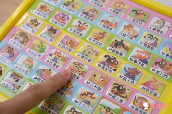 世一文化中英點讀繪本 / 有聲學習書 ★ 網路獨家最低價 59 折!