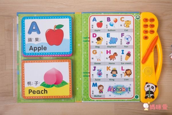 世一文化中英點讀繪本 / 有聲學習書 ★ 網路獨家最低價 59 折!