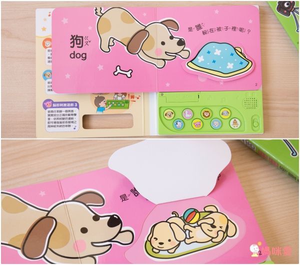 世一文化中英點讀繪本 / 有聲學習書 ★ 網路獨家最低價 59 折!