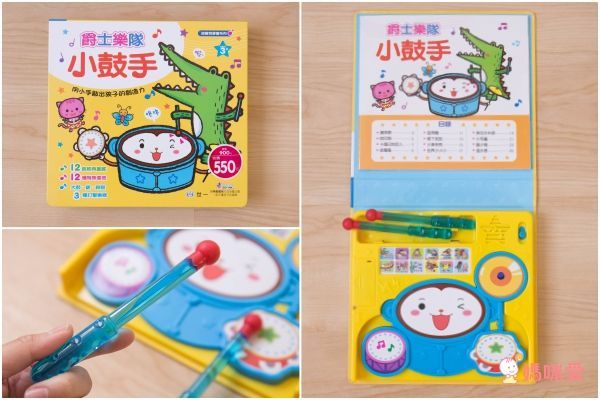 世一文化中英點讀繪本 / 有聲學習書 ★ 網路獨家最低價 59 折!