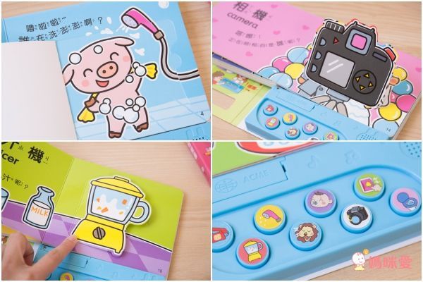 世一文化中英點讀繪本 / 有聲學習書 ★ 網路獨家最低價 59 折!